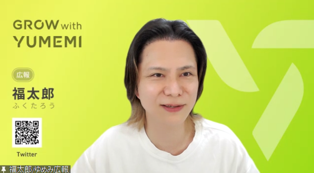fukutarou_yumemi_2