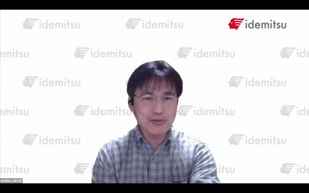 出光興産山崎正憲様