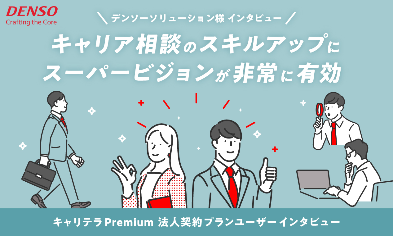 記事タイトルになります。記事タイトルになります。記事タイトルになります。記事タイトルになります。記事タイトルになります。（前編）