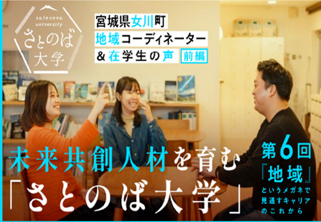 確認用～テストアップ編～